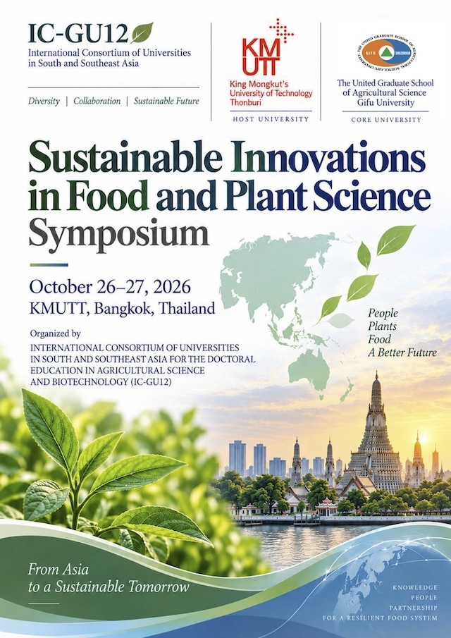 Symposium_Cover_A4_comp.jpg