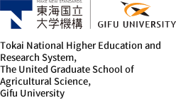 The United Graduate School of Agricultural Science, Gifu University