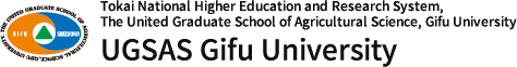 The United Graduate School of Agricultural Science, Gifu University